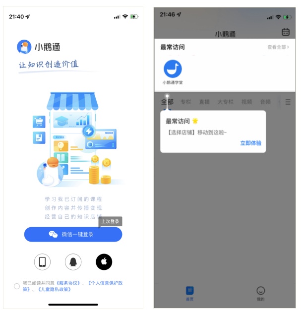 app2.jpg