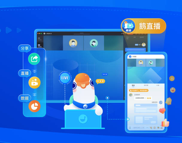 大健康直播有什么作用？