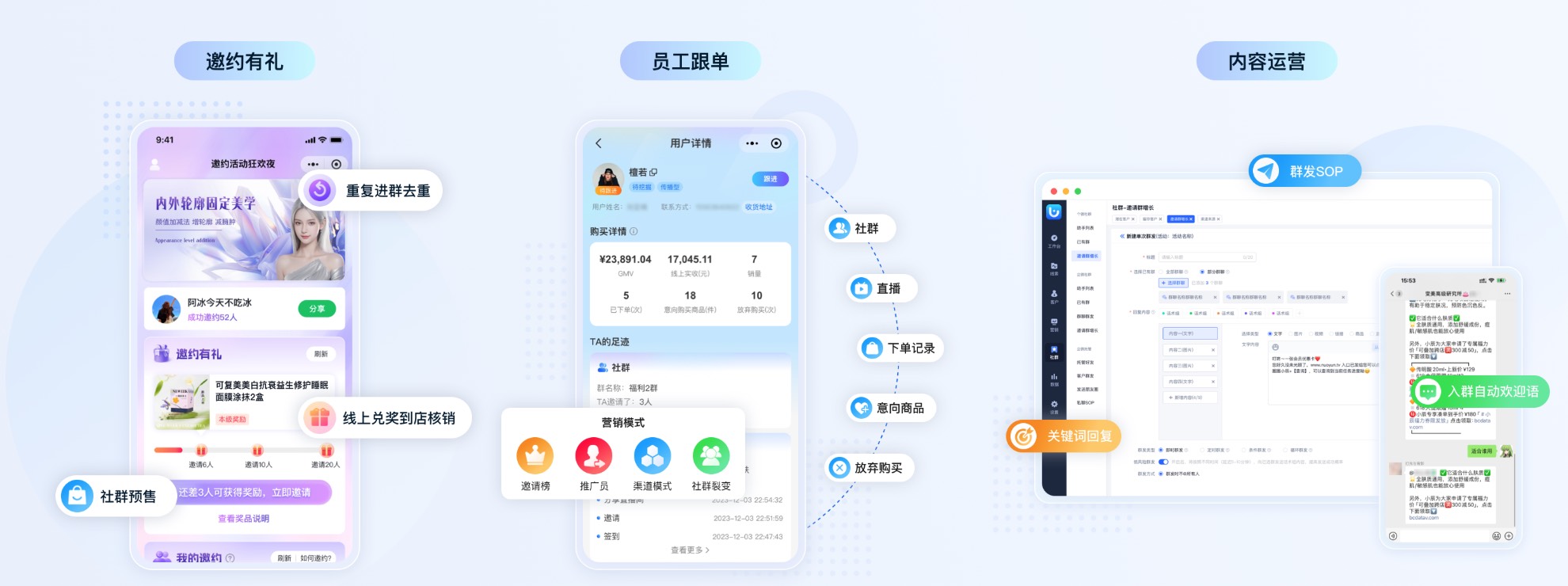 诺云社群.jpg