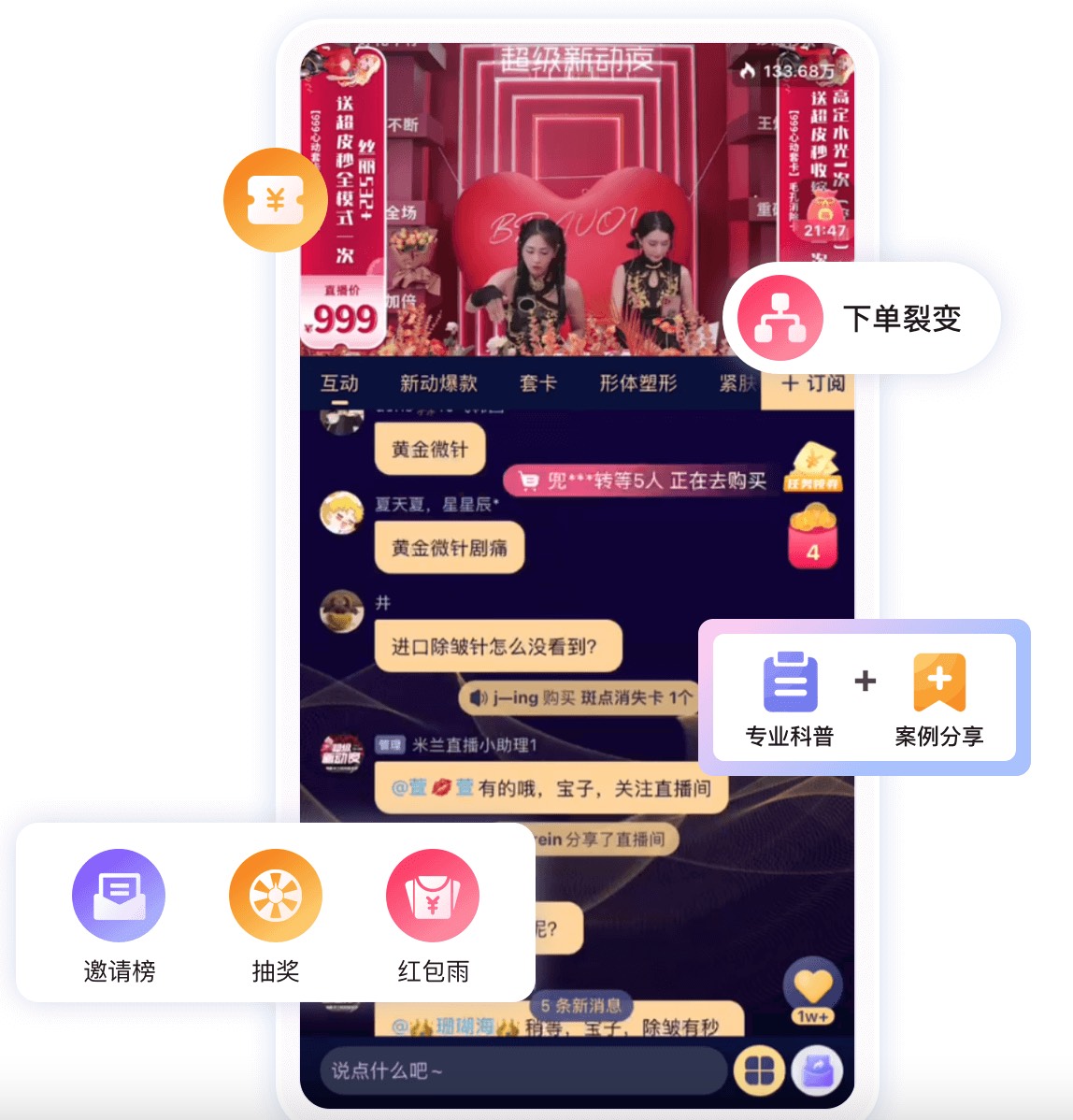 诺云互动玩法.jpg