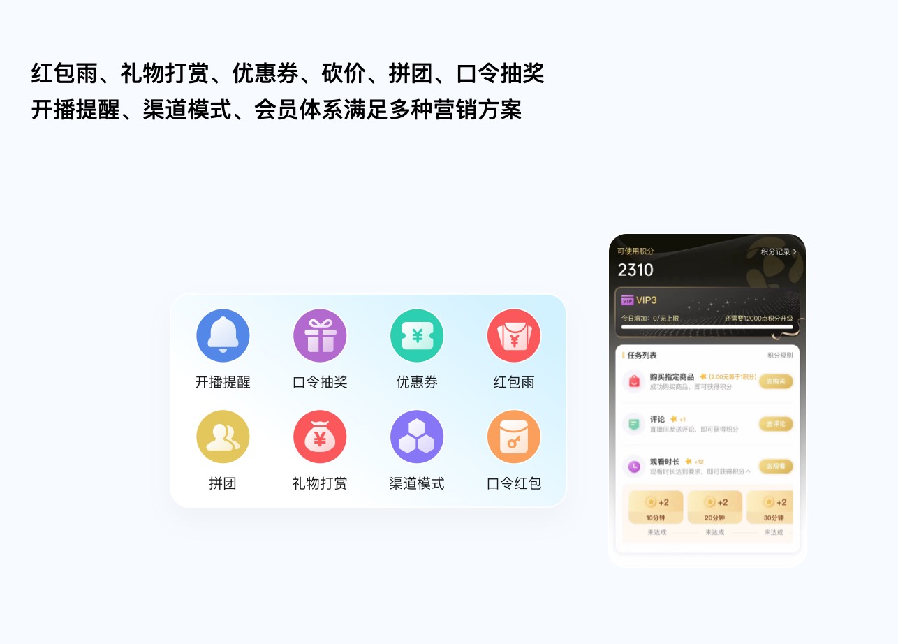 营销工具.jpg