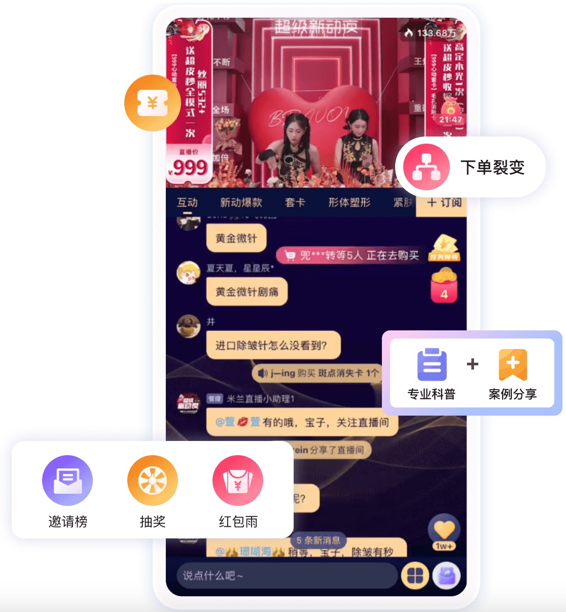 营销工具.jpg