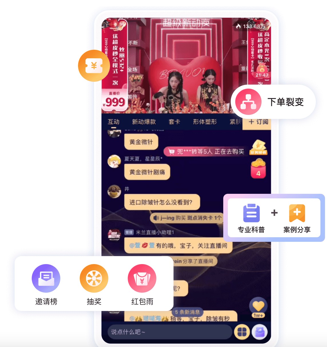 营销工具.jpg