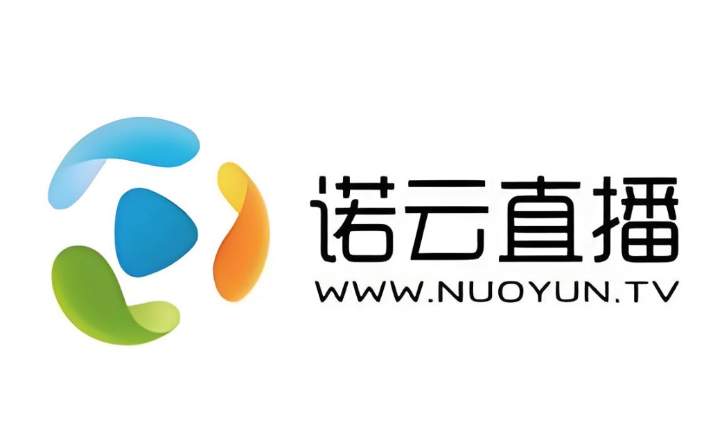 诺云直播.jpg