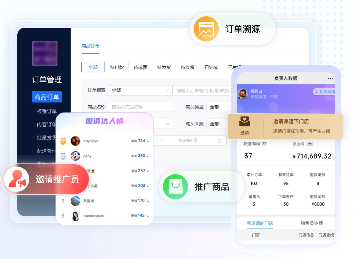 诺云系统.jpg
