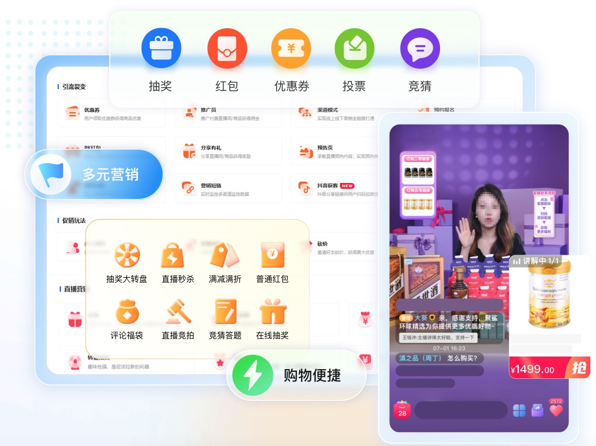 营销工具.jpg