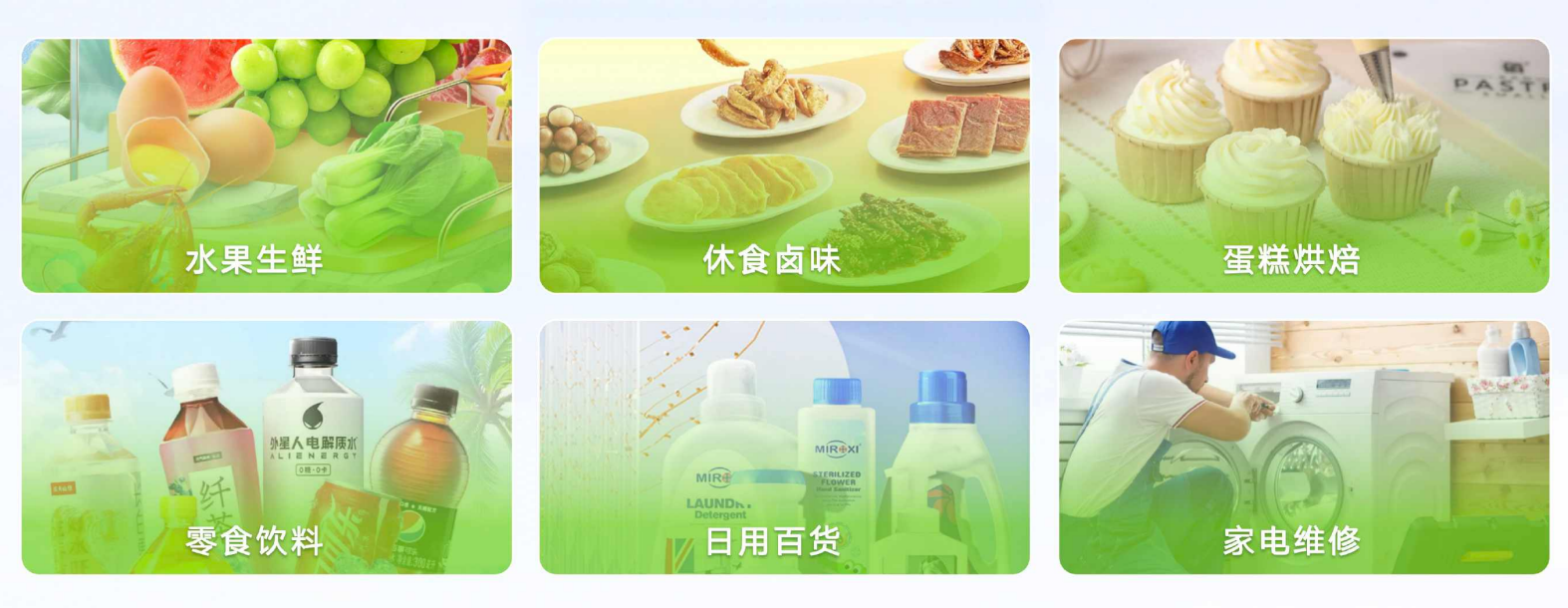 直播带货.png