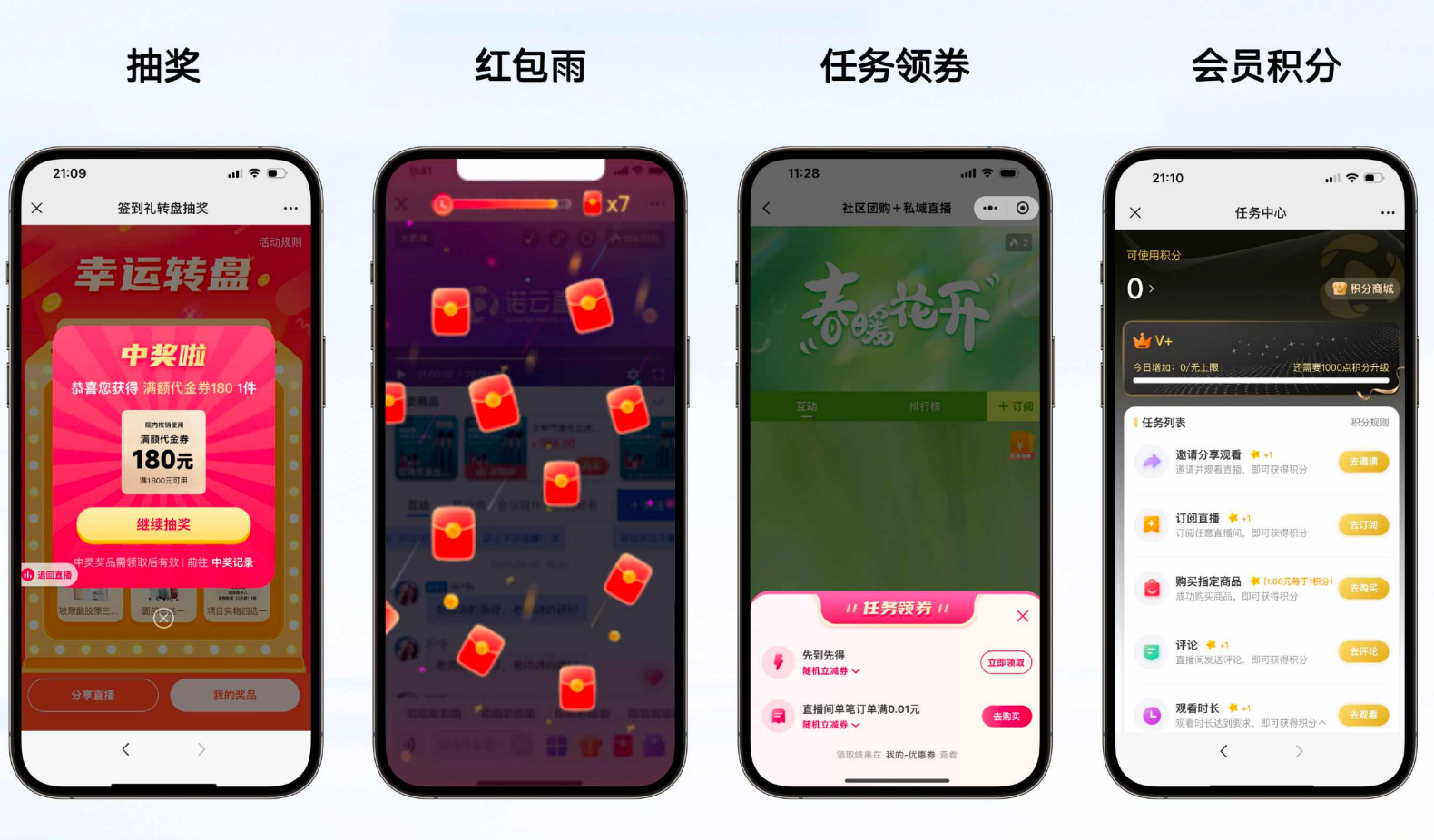 营销工具.png