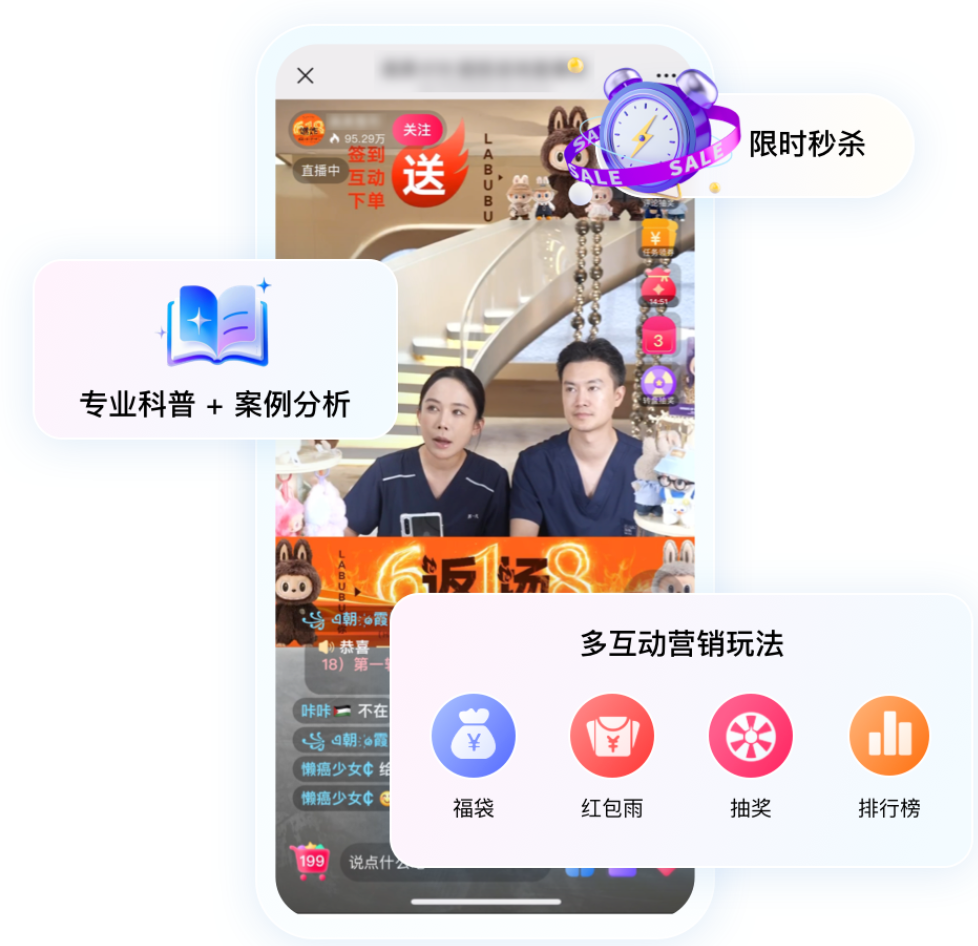 营销工具.png