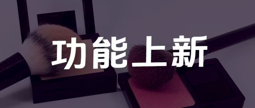 诺云功能更新.jpg
