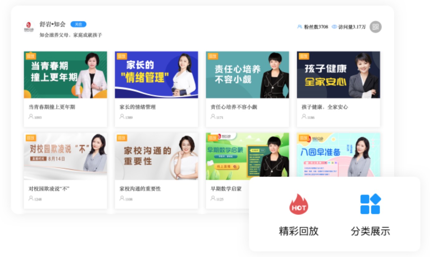 诺云视频门户.jpg