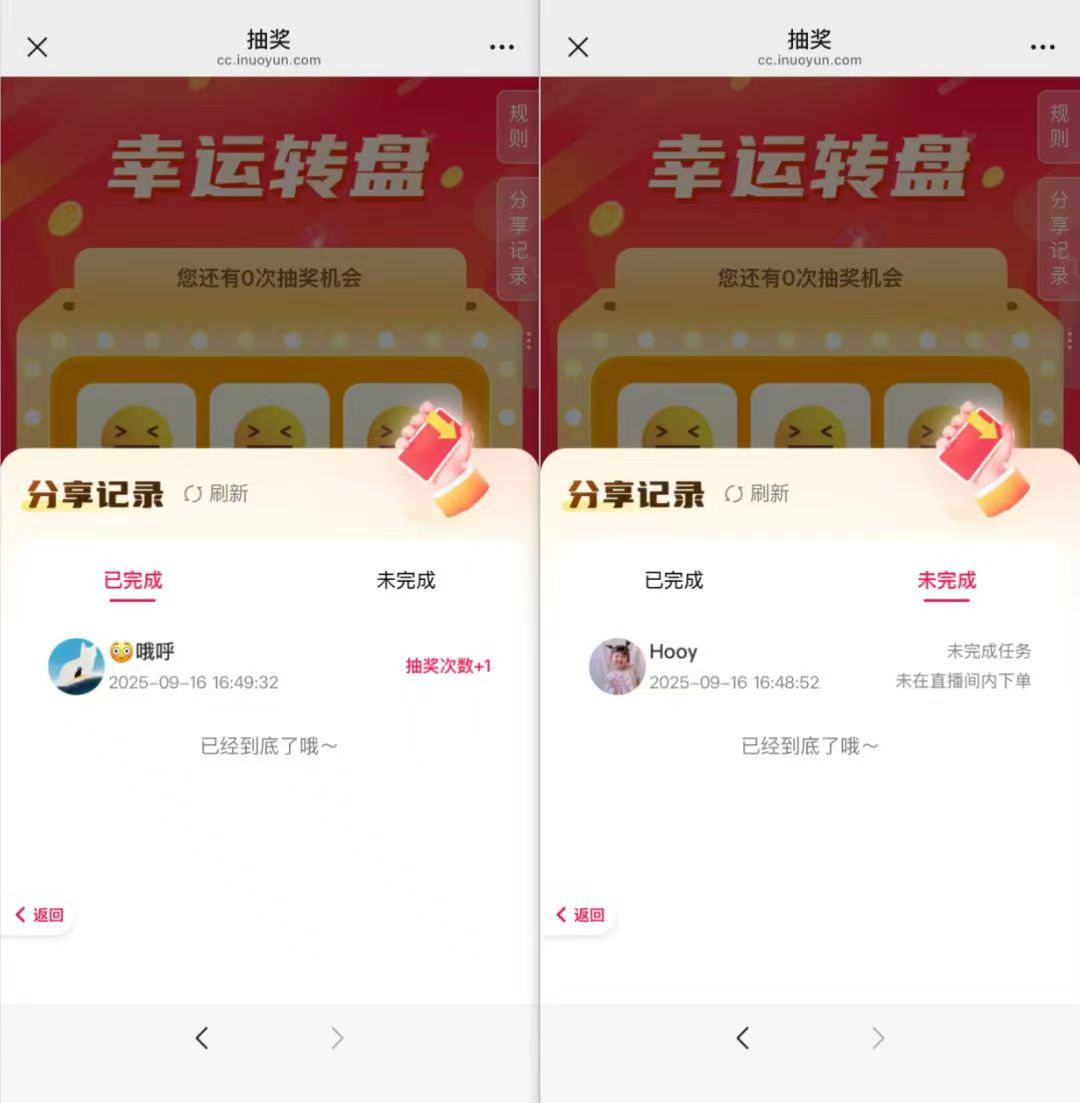 诺云直播间.jpg