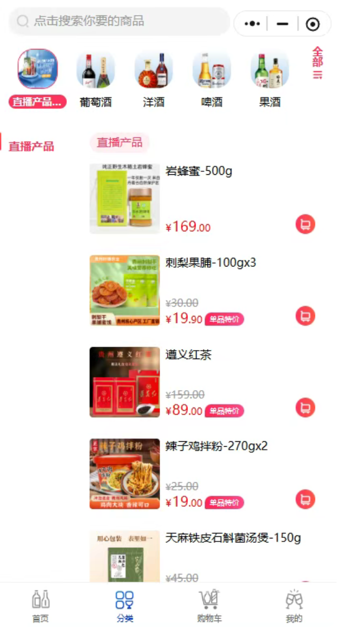 诺云边看边买.png