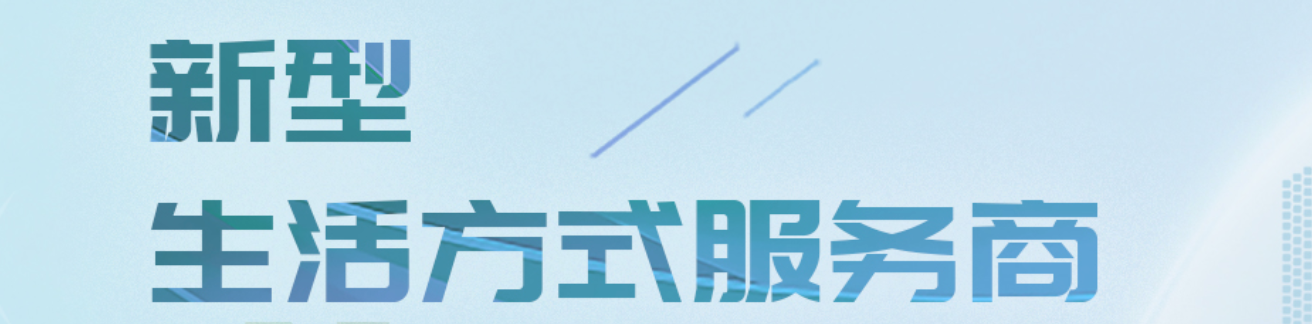 诺云门户功能.png