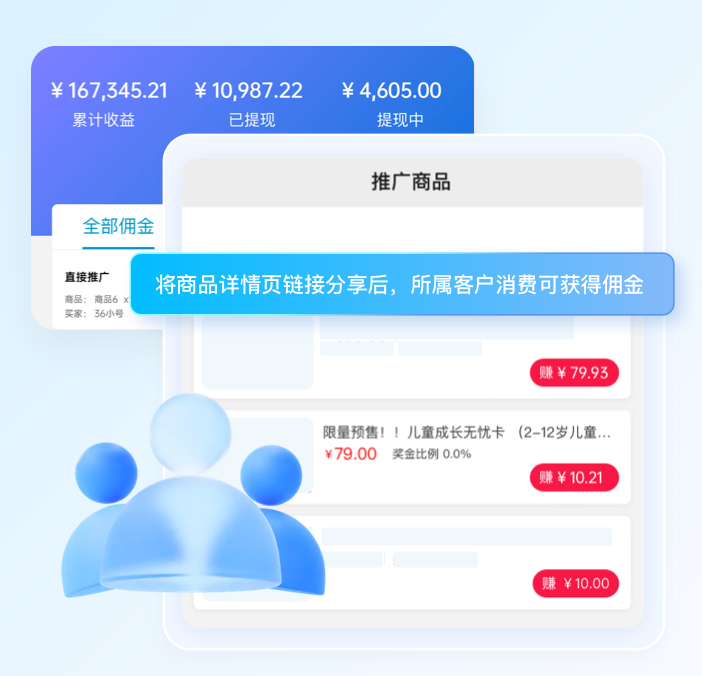 诺云分销.png