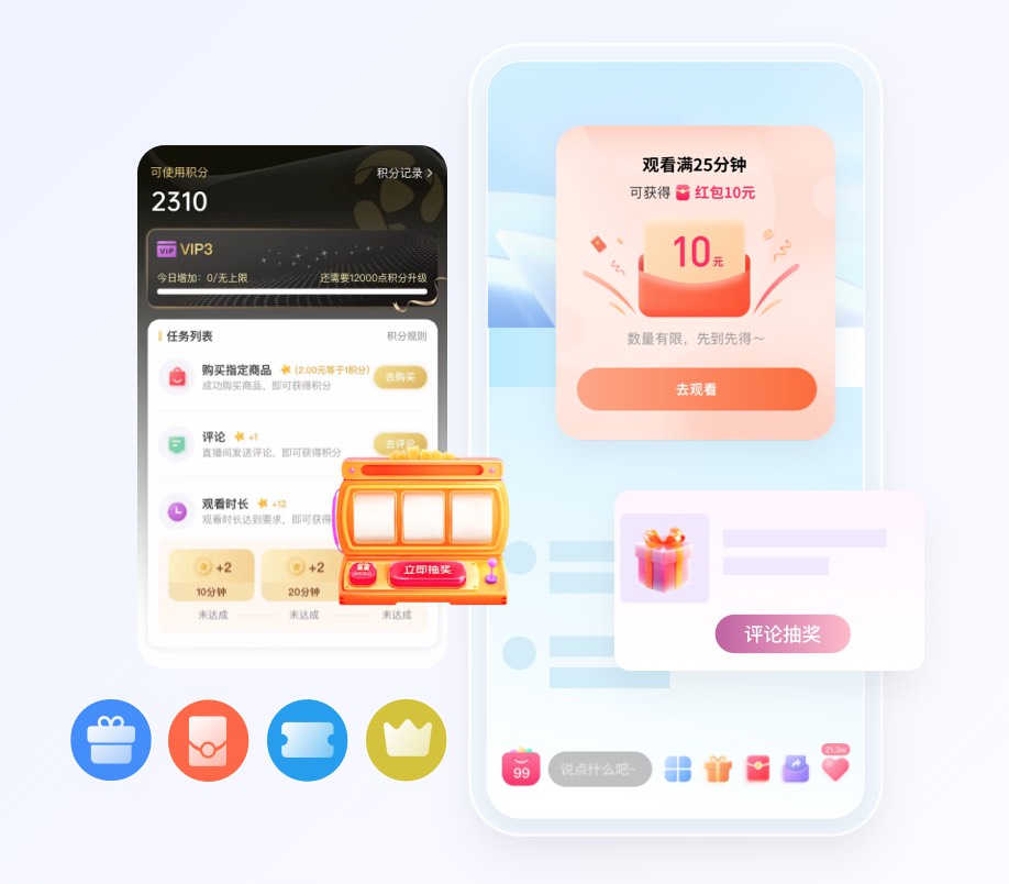 诺云观看奖励.jpg 诺云观看奖励.jpg