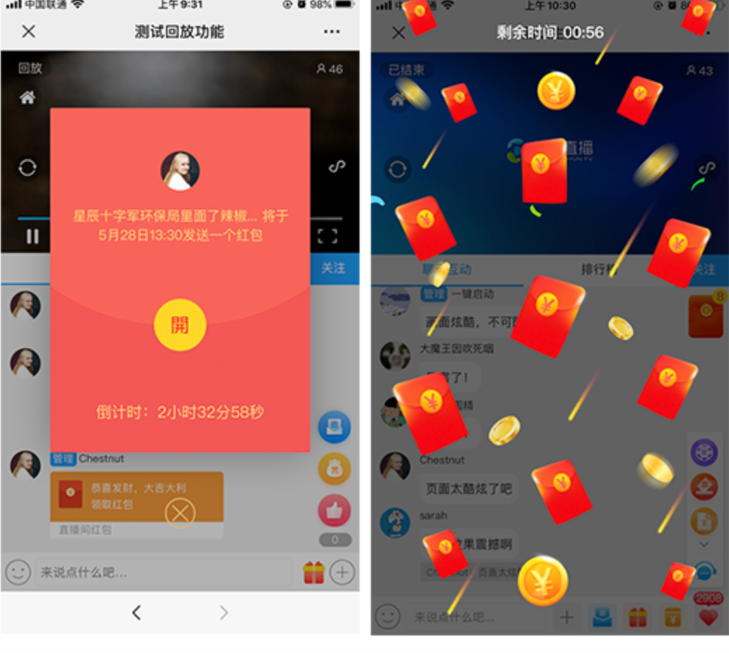 诺云红包雨.png 诺云红包雨.png