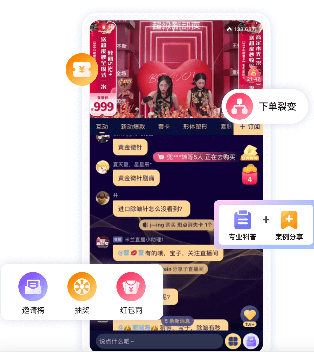 诺云营销工具.png 诺云营销工具.png