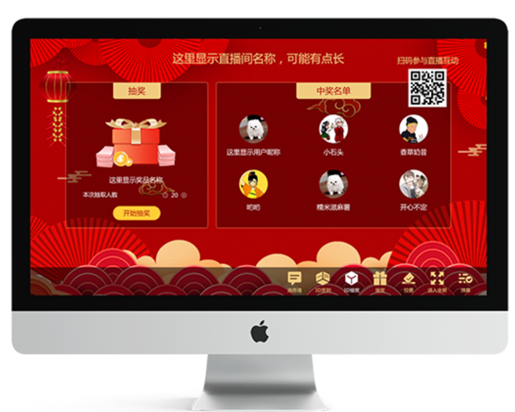 诺云抽奖功能.png 诺云抽奖功能.png