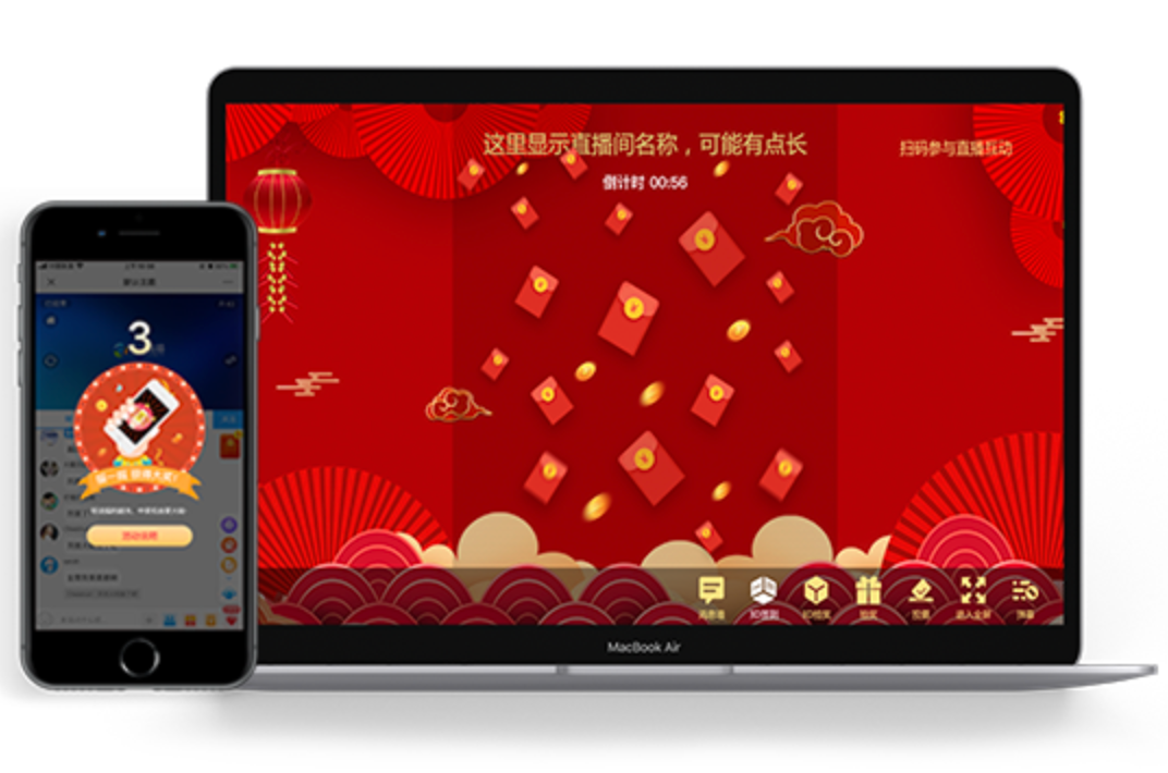 诺云红包功能.png 诺云红包功能.png