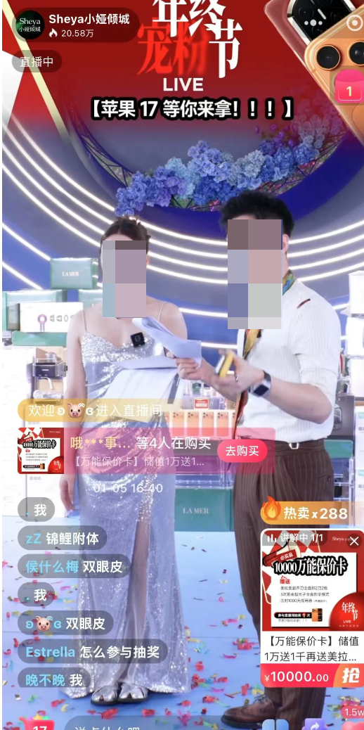 诺云直播间.png 诺云直播间.png