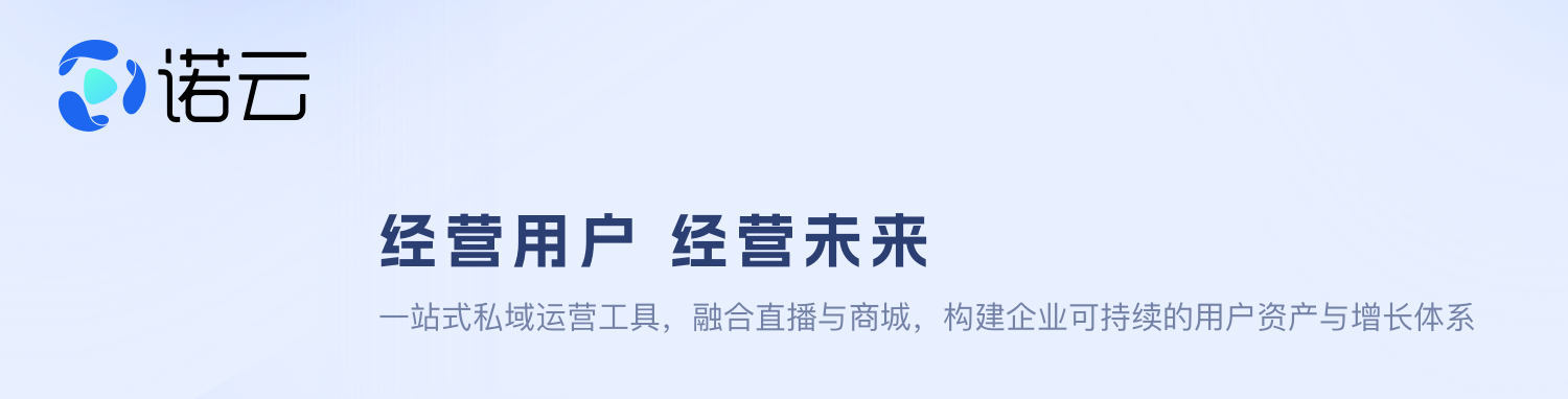 诺云直播.png 诺云直播.png