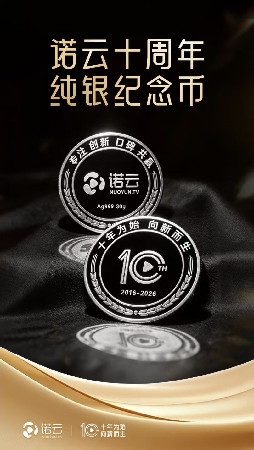 诺云.jpg 诺云.jpg