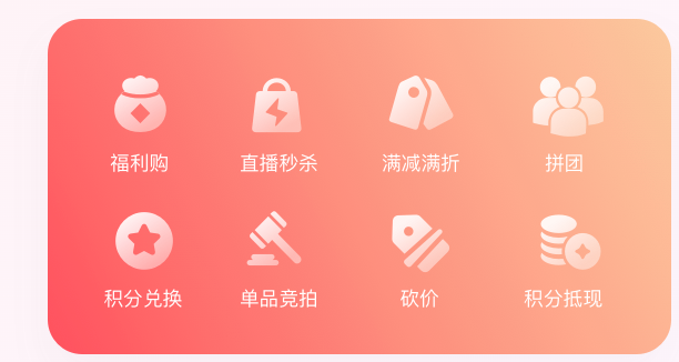 诺云营销工具.png