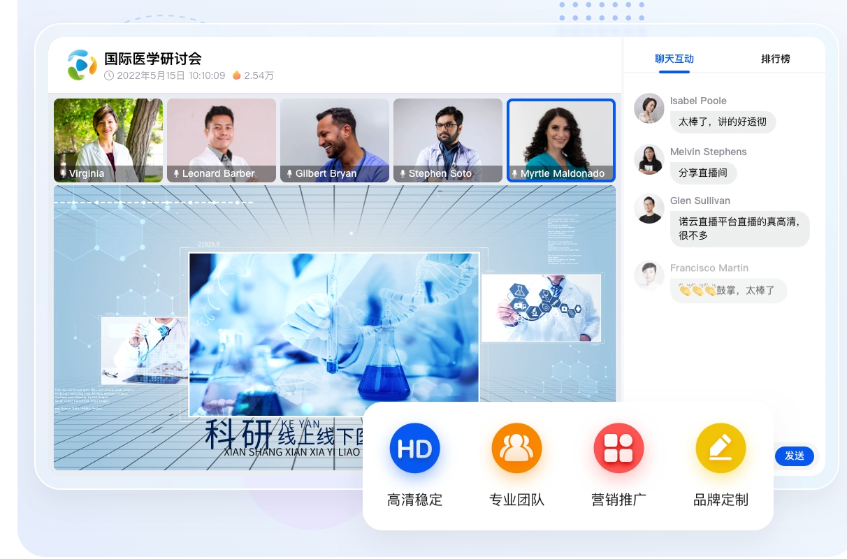 诺云医疗会议.png 诺云医疗会议.png