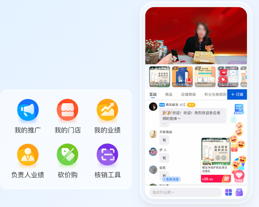 诺云直播-新零售.png 诺云直播-新零售.png