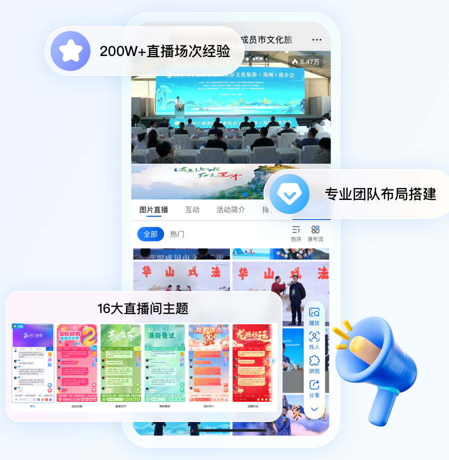 诺云活动直播.png