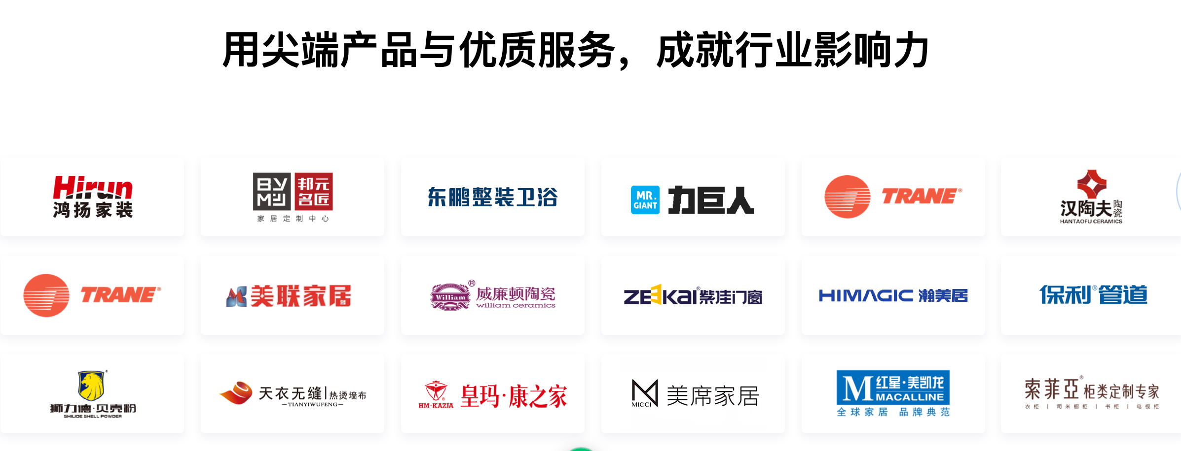 诺云直播.png 诺云直播.png