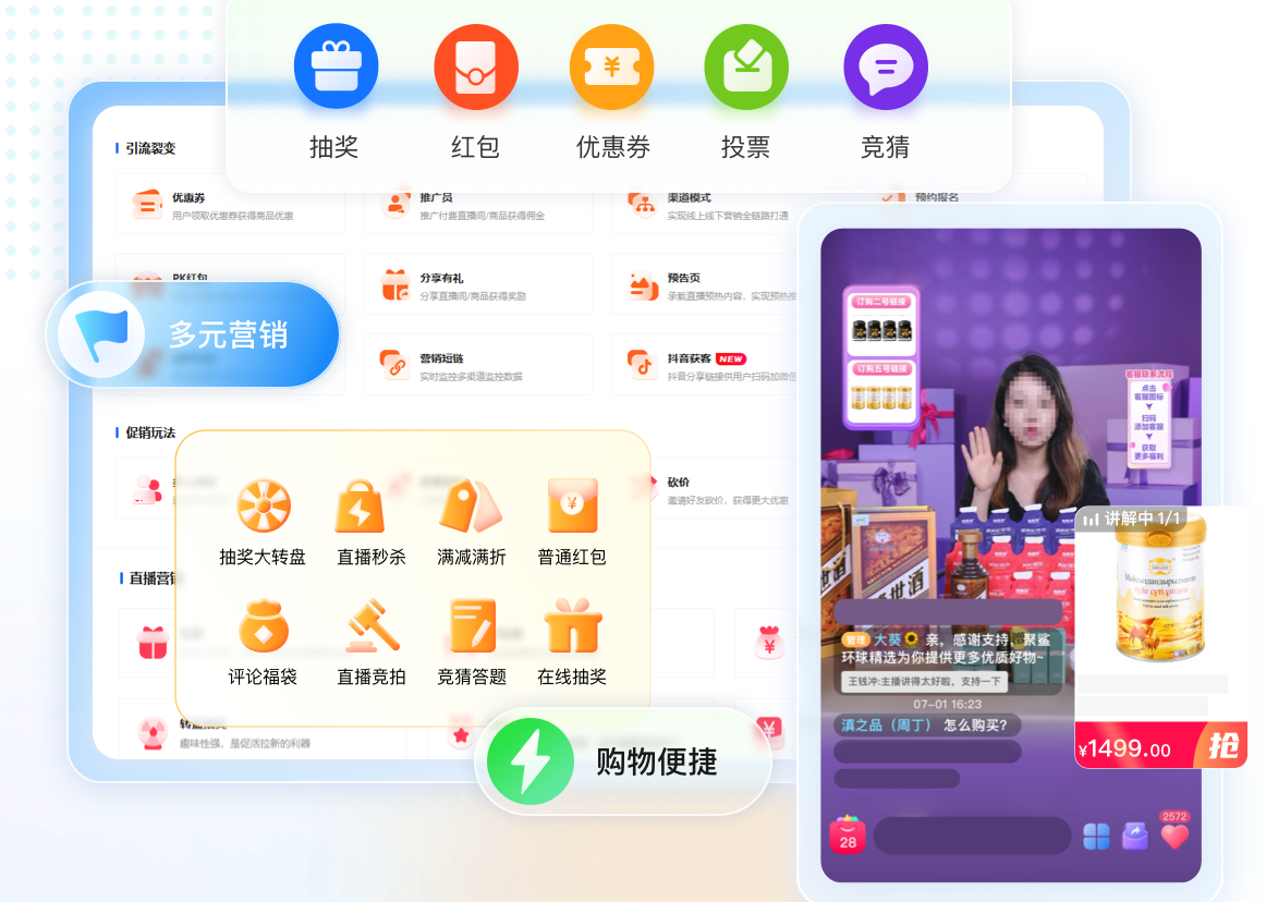 诺云营销玩法.png 诺云营销玩法.png
