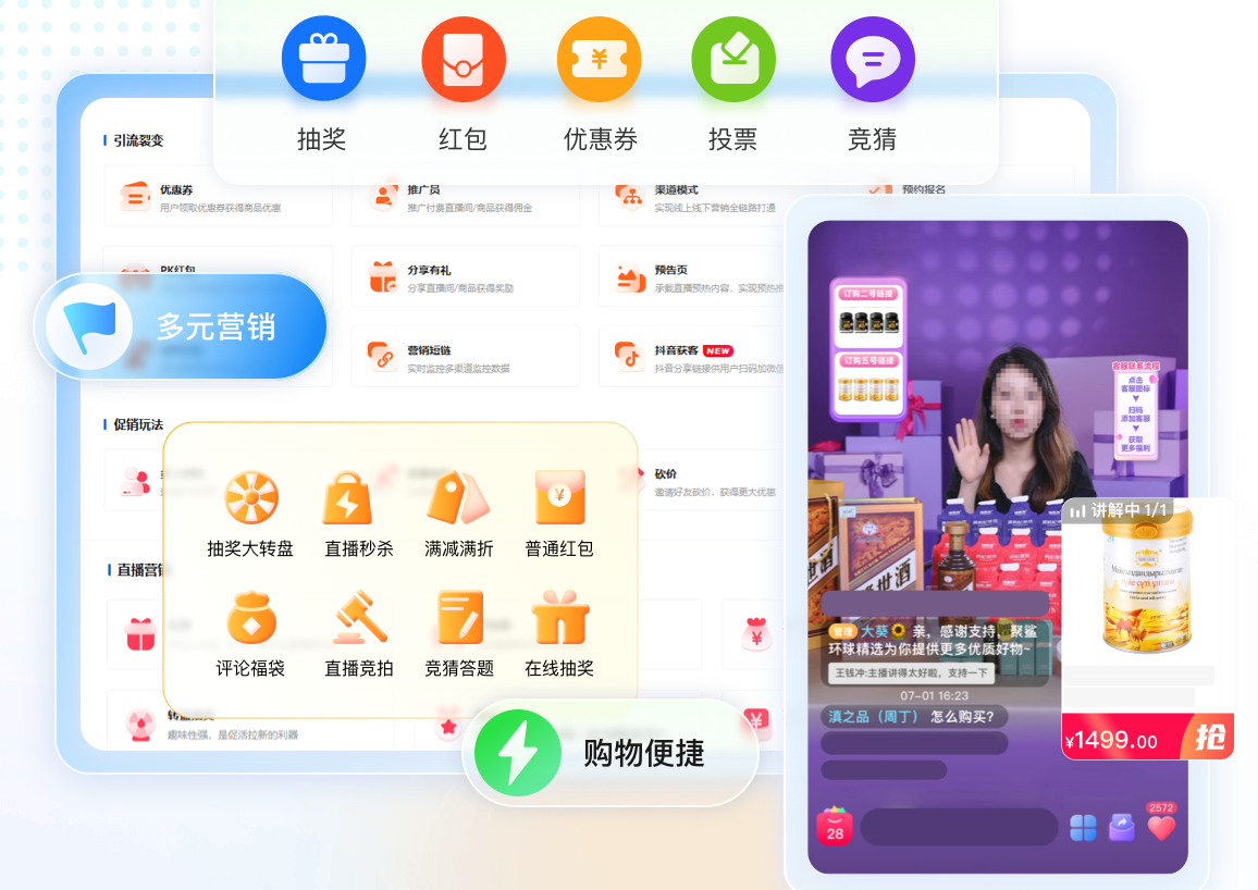 诺云社区团购.png 诺云社区团购.png