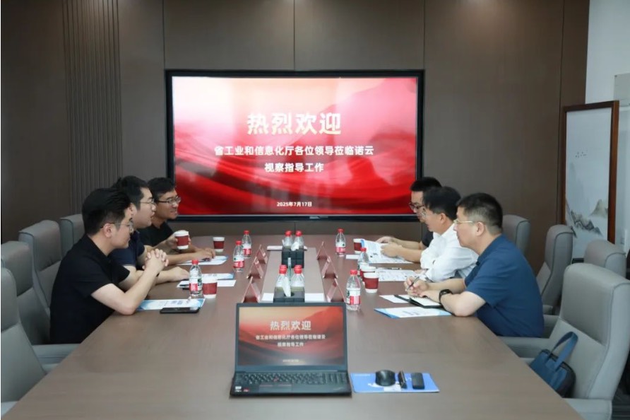 政企协同推动私域直播电商发展，诺云展现平台技术与服务新潜力