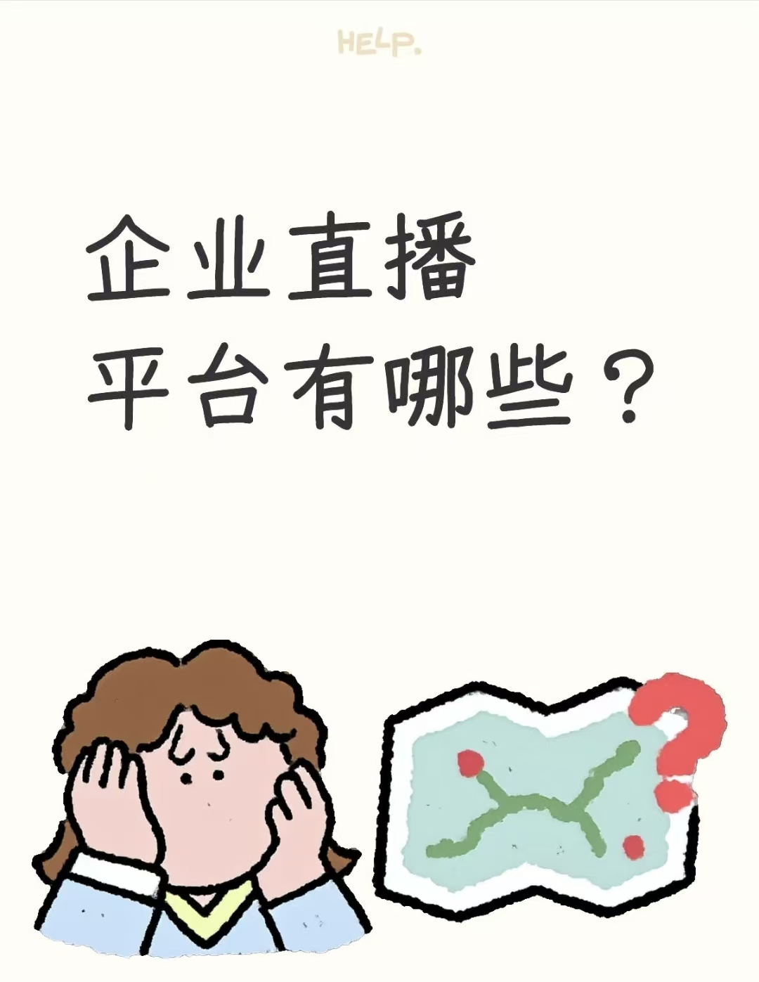 诺云如何用10年技术沉淀，重新定义企业私域直播？